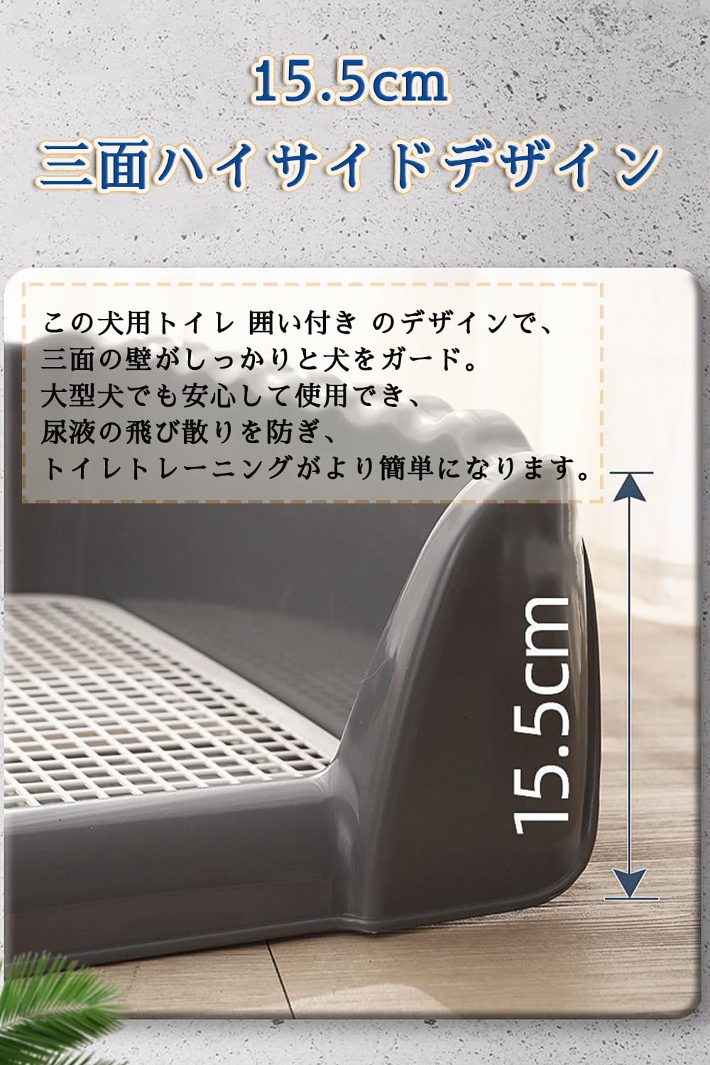Amazon | 犬 トイレトレー ワイド はみ出し防止 小/中/大型犬用トイレ